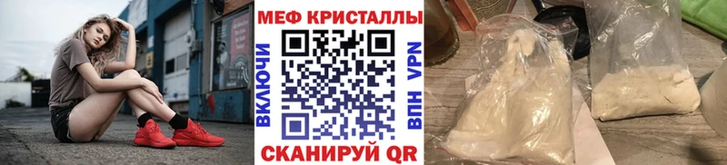 Купить наркотик Новошахтинск Бошки Шишки A-PVP Гашиш АМФЕТАМИН Галлюциногенные грибы Меф мяу мяу