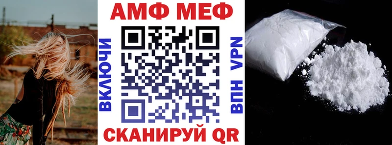 АМФ Premium  Новошахтинск 