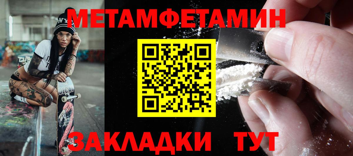 hydra маркетплейс  Вход с VPN  Новошахтинск  АМФЕТАМИН 98%  Amphetamine 
