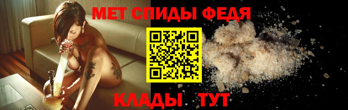 АМФЕТАМИН Premium Новошахтинск