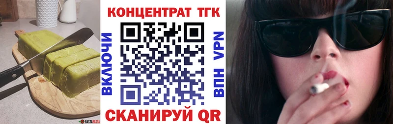 Canna-Cookies конопля продажа наркотиков Новошахтинск