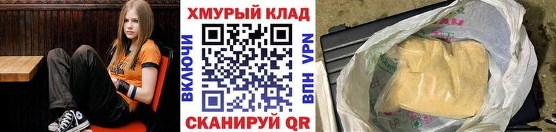 ГЕРОИН белый Новошахтинск