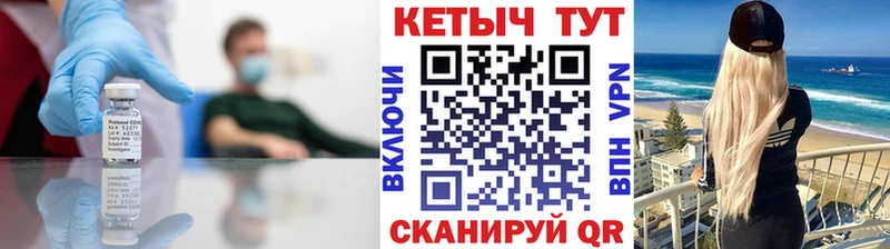 КЕТАМИН ketamine  Новошахтинск 