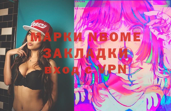 экстази Арсеньев
