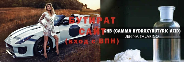 ECSTASY Аркадак