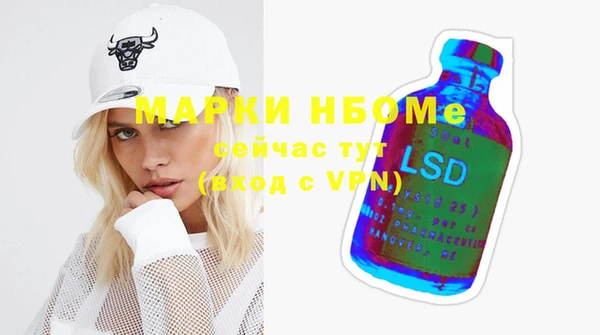 MESCALINE Алзамай