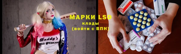 прущие крисы Армянск