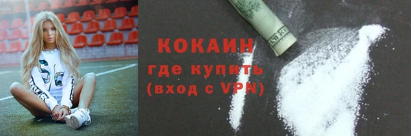 прущие крисы Армянск