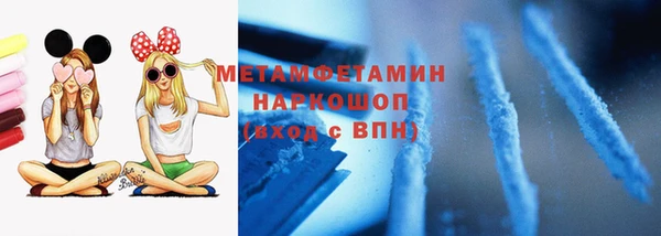 экстази Арсеньев
