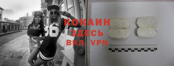 кокаин перу Алексеевка