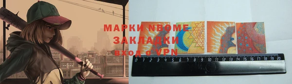 экстази Арсеньев