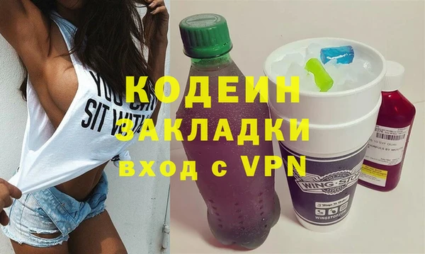 прущие крисы Армянск