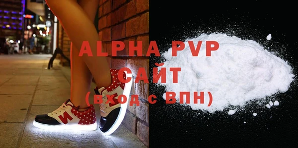 экстази Арсеньев