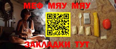 герыч Усть-Джегута