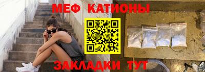 герыч Усть-Джегута
