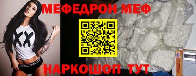 герыч Усть-Джегута