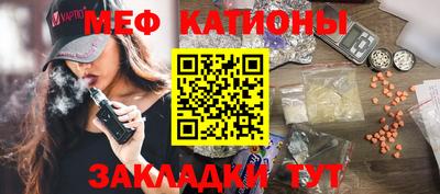 герыч Усть-Джегута