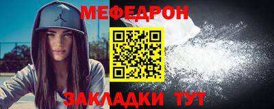 MESCALINE Чапаевск