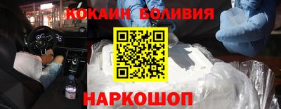 соль ск Уссурийск