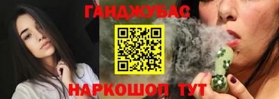 соль ск Уссурийск