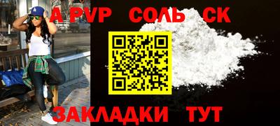 герыч Усть-Джегута