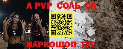 apvp Усть-Илимск