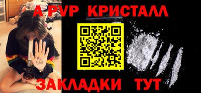 соль ск Уссурийск