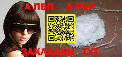 apvp Усть-Илимск