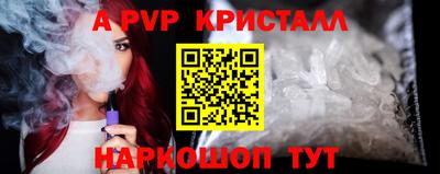 герыч Усть-Джегута