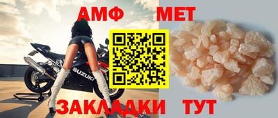 герыч Усть-Джегута