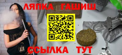 герыч Усть-Джегута