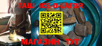 соль ск Уссурийск