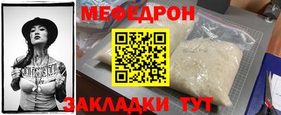соль ск Уссурийск