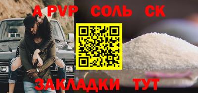 герыч Усть-Джегута