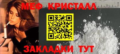 соль ск Уссурийск