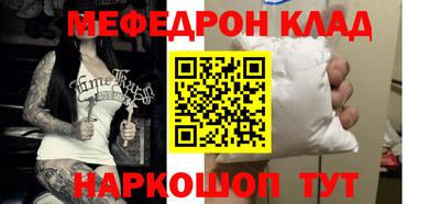 герыч Усть-Джегута