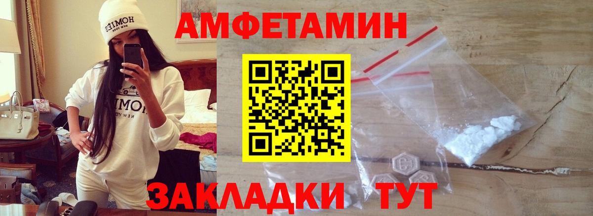 МЕТАМФЕТАМИН Декстрометамфетамин 99.9%  Вход с VPN  МЕТАМФЕТАМИН Декстрометамфетамин 99.9%  Новошахтинск 