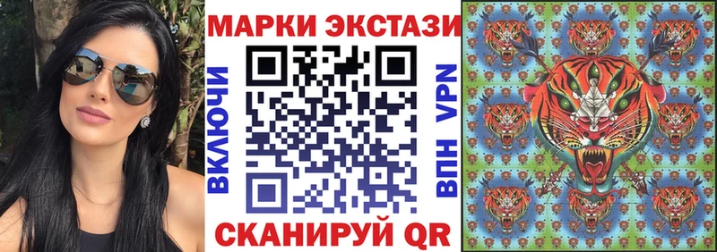 Марки NBOMe 1500мкг Новошахтинск
