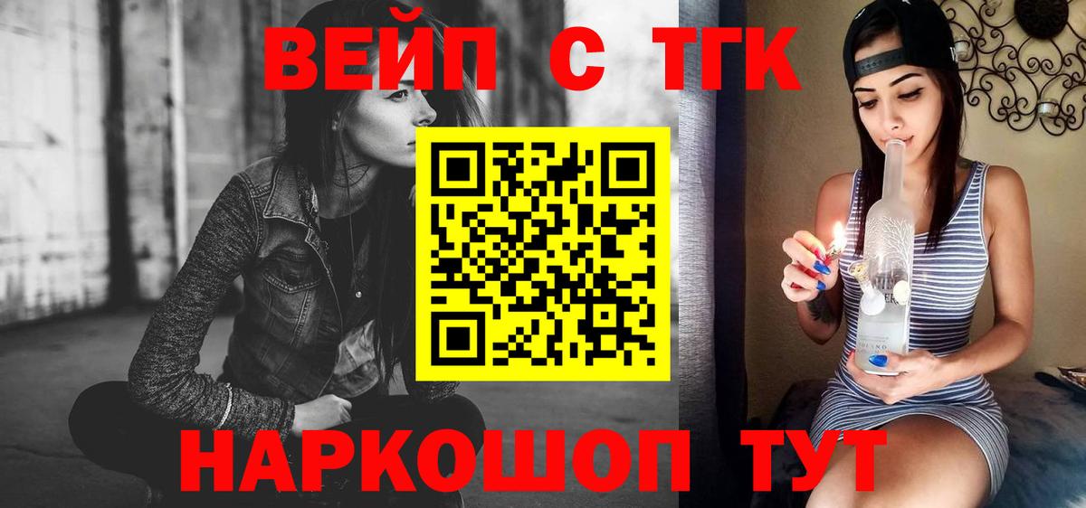 Дистиллят ТГК Wax Новошахтинск