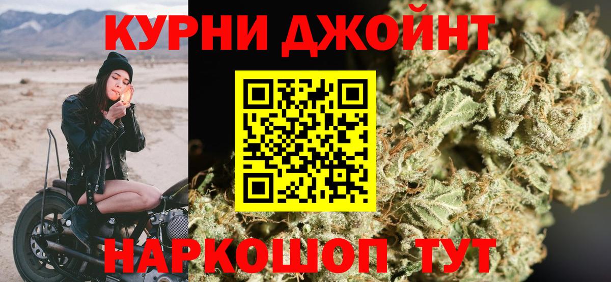 Новошахтинск  Конопля сатива  Бошки марихуана сатива  Бошки марихуана конопля  Вход с VPN 